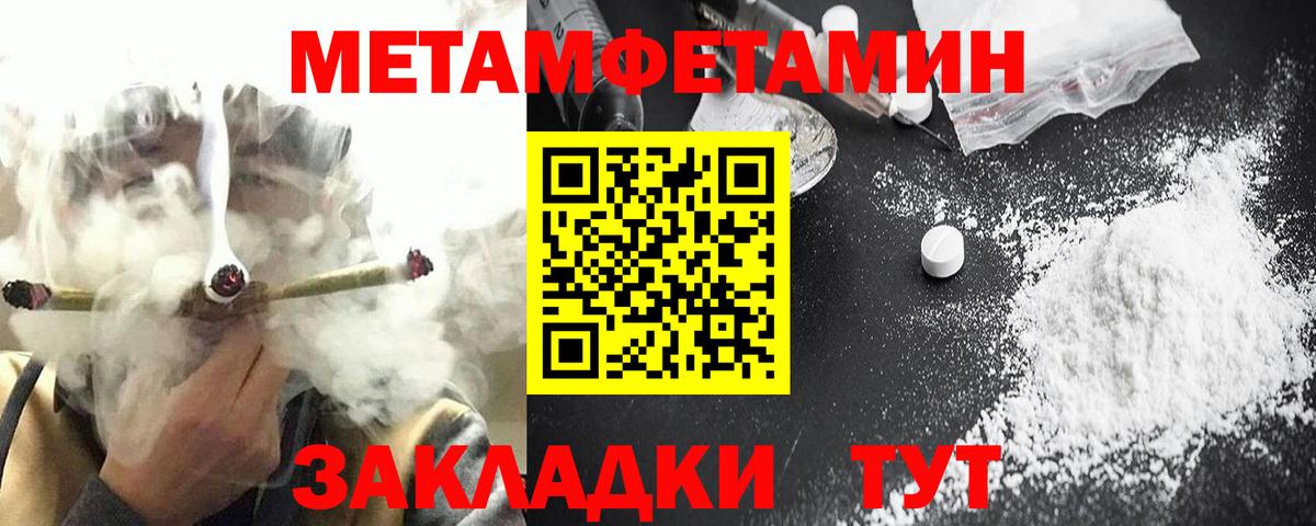 АМФЕТАМИН 97%  АМФ  Кирово-Чепецк  Вход с VPN 
