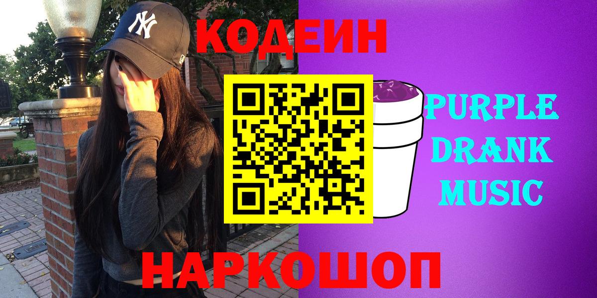 Меф МЯУ МЯУ   ЭКСТАЗИ  A PVP СОЛЬ   МЕТ  ГАШИШ  Кирово-Чепецк  COCAIN  Каннабис  Вход с VPN  ГЕРОИН  Амфетамин   МАРИХУАНА 