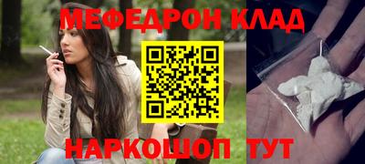 круглые Татарск