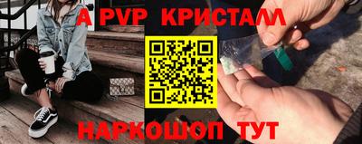 круглые Татарск