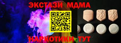круглые Татарск