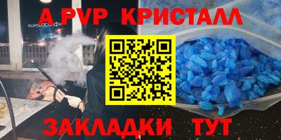 круглые Татарск