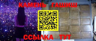круглые Татарск
