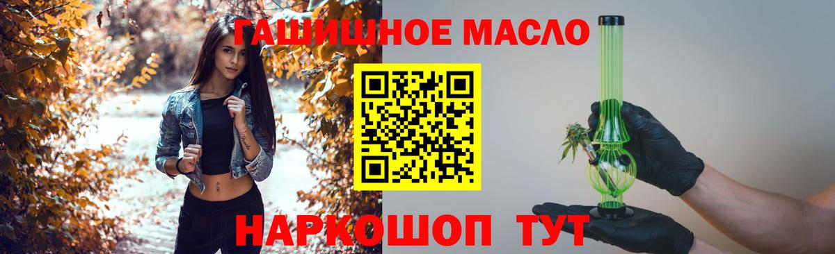 ТГК вейп с тгк  Вход с VPN  Кирово-Чепецк 